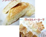 じゃがいもとチーズ入りパンケーキ作り方4写真
