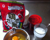 我が家の定番！トロ旨っ卵スープ作り方1写真