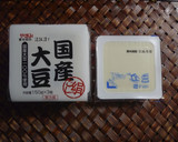 ごまをまぶした豆腐の揚げない揚げ出し！？作り方1写真
