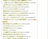 本格簡単ミネストローネ♪圧力鍋で超簡単！作り方8写真