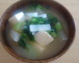 小松菜のお味噌汁作り方7写真
