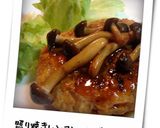 レンコン入り照り焼きハンバーグ♪作り方12写真