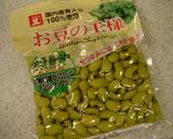ひじき煮(#^.^#)作り方6写真