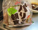 オトナのおにぎり作り方1写真