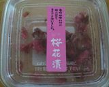 お花見のお供に☆桜おにぎり作り方4写真