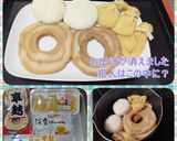 ❄️雪国越後♪❄️ミニ車麸の煮物☃️✨作り方16写真
