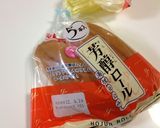 ちびこ喜ぶ❤ヤマ○キのコッペパン風❤作り方3写真
