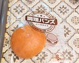 サバ缶のフィッシュバーガー&スープ作り方15写真