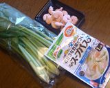エビと小松菜のスープパスタ作り方1写真