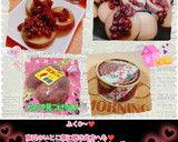 うちの味☆さつま芋のいとこ煮♪ぜんざい作り方39写真