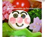 【キャラ弁☆簡単アンパンマン♪】作り方10写真