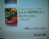 お弁当の隙間埋め♪人参のゆかり和え作り方3写真