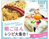 ママのオムレツ✿ホウレン草＆シーチキン✿作り方8写真