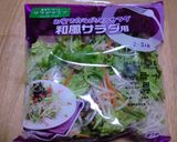 サラダクラブでパパッと満腹感サラダ作り方5写真
