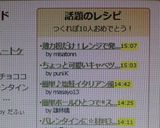薄力粉だけ!レンジで発酵パン作り方10写真