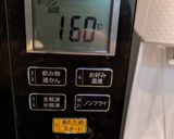 オーブン焼くだけBBQチキン作り方4写真