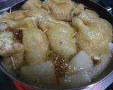 巾着鶏肉と大根の煮物作り方7写真