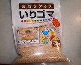 塩味チャプチェ作り方4写真