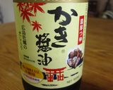 長芋ときゅうりの３色和え作り方4写真
