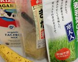 アメリカ　青汁黒ごまきな粉スムージー作り方4写真