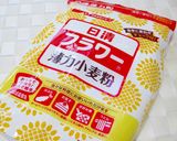 ✿挽き肉deステーキ風コナモン手巻き✿作り方11写真