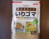 ポリコロきゅうり作り方4写真