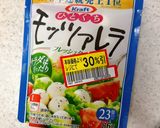 ミニモッツァの豚巻き♪バルサミコソース作り方13写真