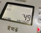 炊飯器で作る低糖質つぶあん作り方2写真