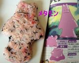 彩りごはんでポケモンのキャラにぎり作り方7写真