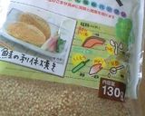 簡単★ほうれん草のナムル風ごままぶし作り方3写真