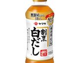 アスパラと温卵の和風だし小鉢作り方2写真