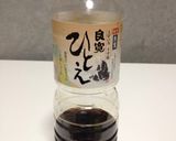 舞茸汁　卵とじ作り方4写真