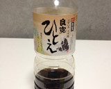 舞茸汁　卵とじ作り方4写真