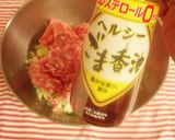 春キャベツ塩こうじ豚シュウマイ作り方5写真