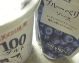 簡単★ヨーグルトでブルーベリーラッシー作り方4写真