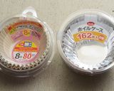 カツカレーのデコおにぎり☆カットケーキ風作り方9写真