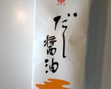 めちゃカンタン！讃岐ぶっかけうどん作り方4写真