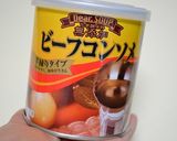 米粉でとろみ♪お野菜ごろごろ本格ハヤシ☆作り方5写真