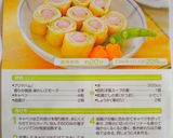 油揚げとウインナーで✽和風ロールキャベツ作り方9写真