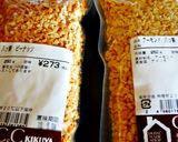 アボカドの和風バターソテーのっけサラダ丼作り方9写真