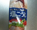 塩こうじで大豆入り抹茶スコーン作り方1写真