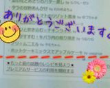 ホットケーキミックスでアップルケーキ作り方6写真
