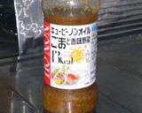 春雨サラダ作り方6写真