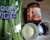 小松菜の黒酢＋食べるラー油味作り方1写真