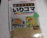 ごまロールポークと新玉ねぎのサラダ仕立て作り方9写真