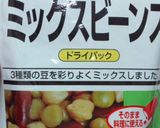 簡単♪豆とツナのカボチャサラダ作り方4写真
