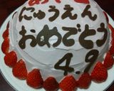 いちごたっぷりドームケーキ(*^^*)作り方14写真