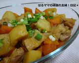 我が家の肉じゃが作り方8写真