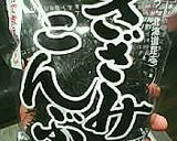 刻み昆布&鰹節でダブル出汁☆佃煮みたいな牛肉炒め煮作り方1写真