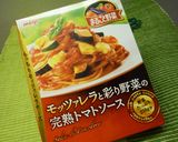 パスタソースで彩りランチプレート作り方9写真